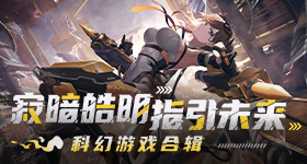 次元心动企划